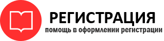 прописка в Надыме id864458